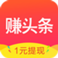 米賺頭條安卓app官方最新版