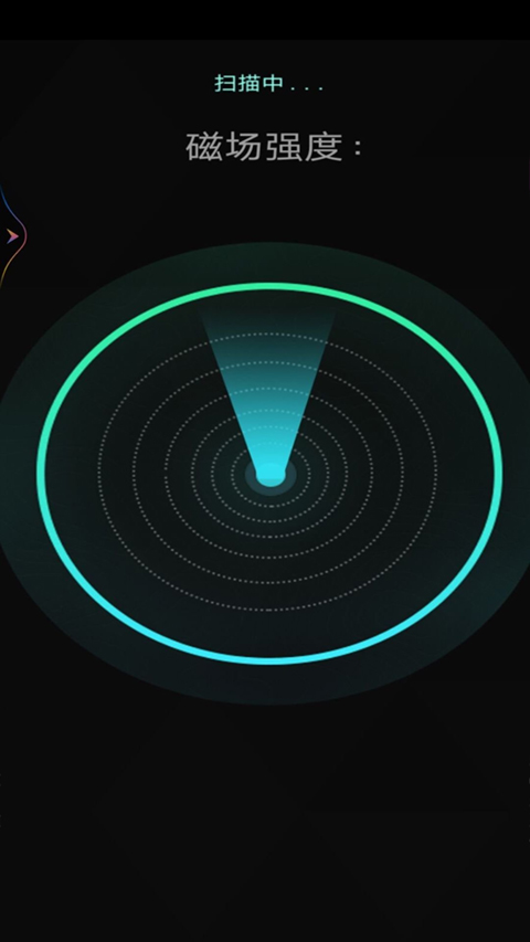 靈魂魔妖探測器手機版圖1