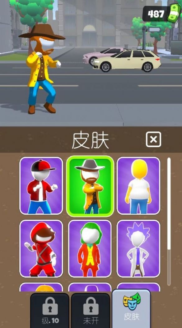 城市超级特工安卓版图1