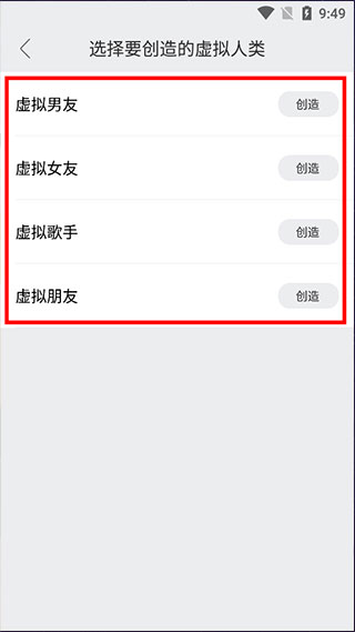 XEva使用说明图片4