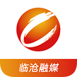 臨滄融媒最新版