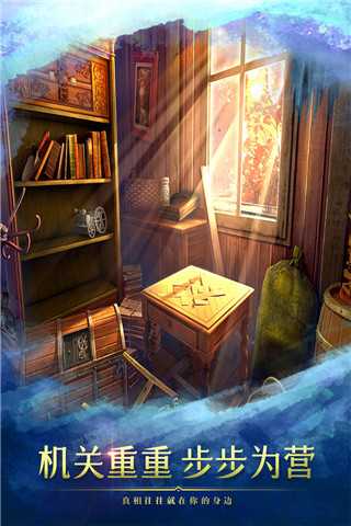 密室逃脱9太空迷航图1