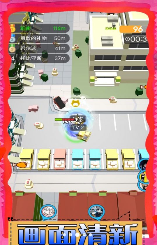 风语大陆游戏安卓版图2