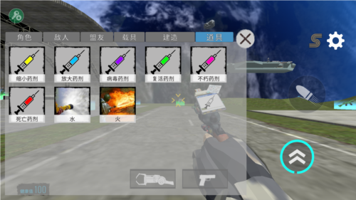 馬桶人太空沙盒圖3