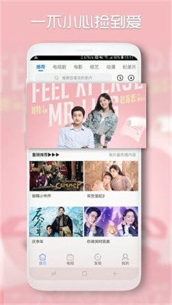 青柠影院电视剧电影图3