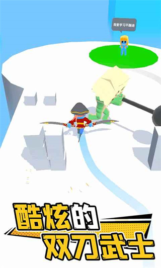 光影武士正版圖2