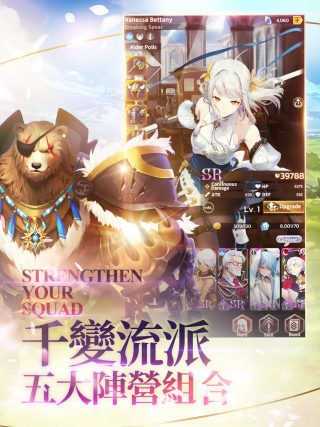 達(dá)卡拉物語(yǔ)圖3