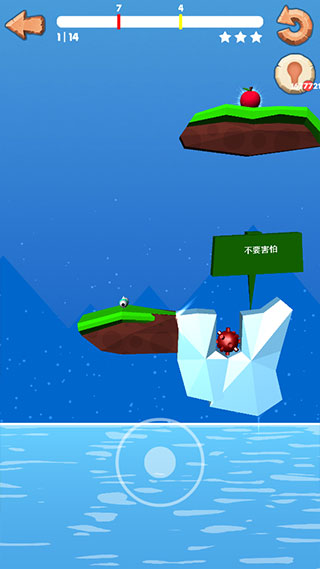 鼻涕虫模拟器图3