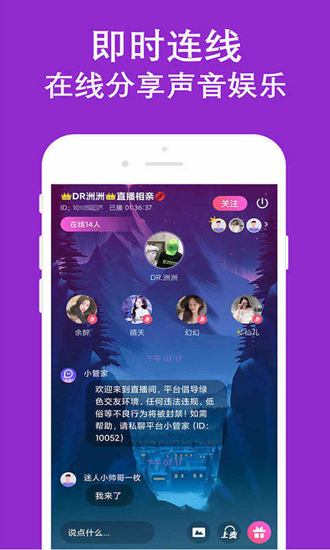 陌生尋愛(ài)附近圖3