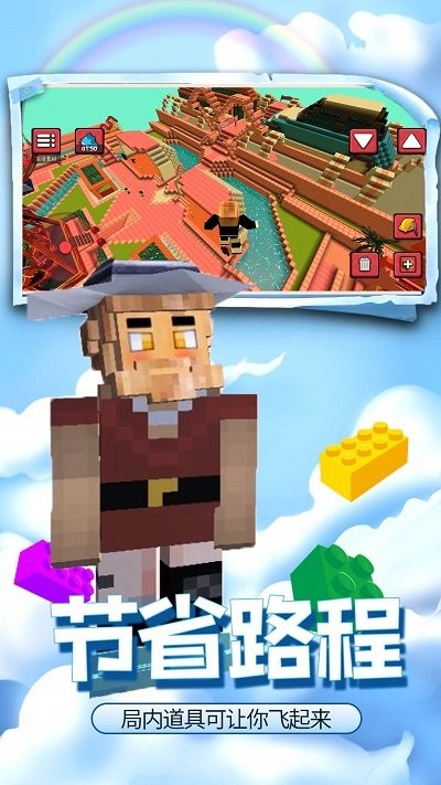 瘋狂建造模擬器圖4