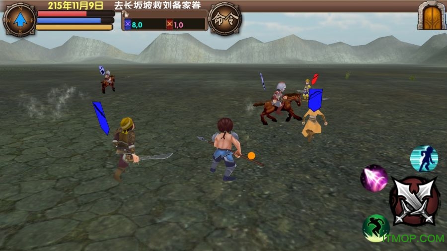 三國大時代5電腦版