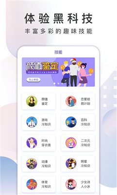 XEva图片2