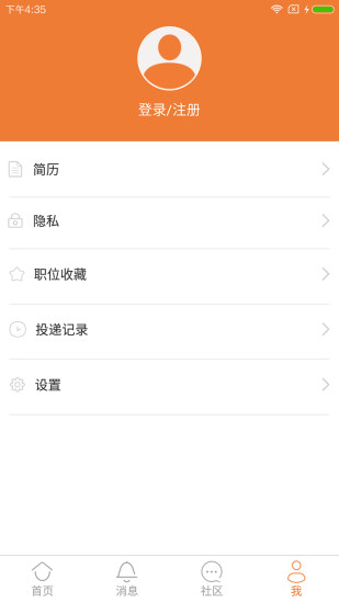 中国印刷人才网手机版图3