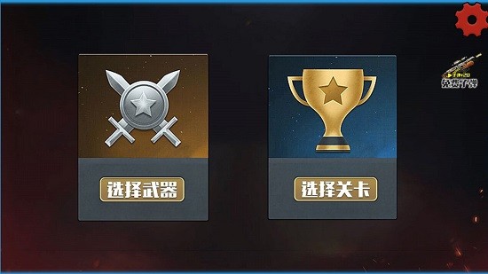 荒岛生存日记图1