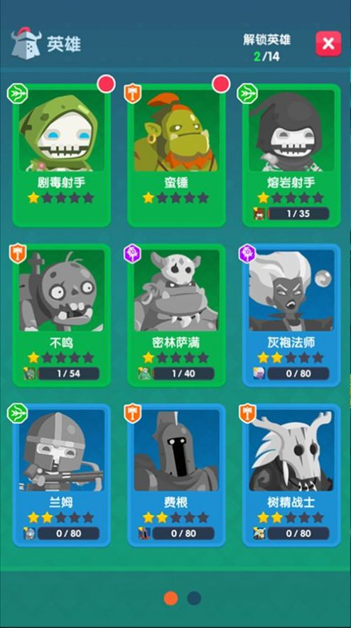 地下城與古堡圖1