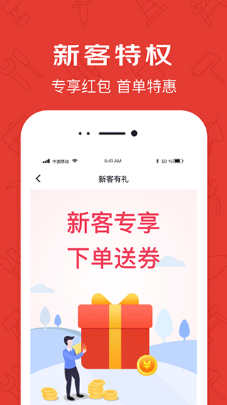 京满仓app图4