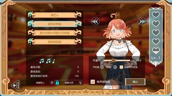 白鍵上的協奏曲官方正版圖5