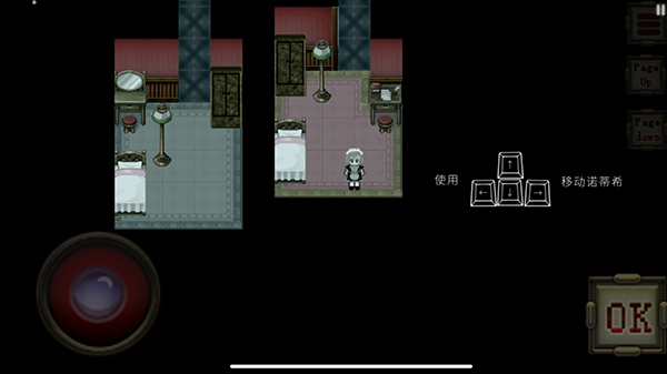 伯克利家的女仆重制版图3