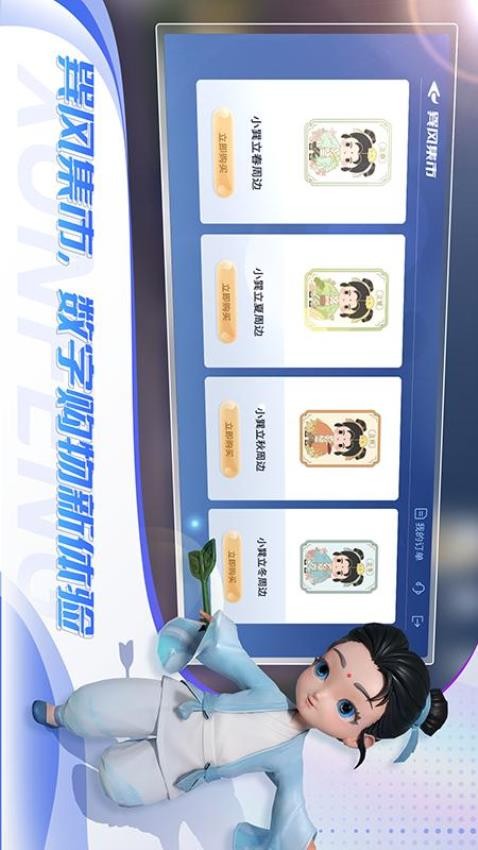 巽風(fēng)APP圖1