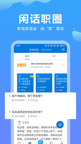 云南招聘网个人app图3