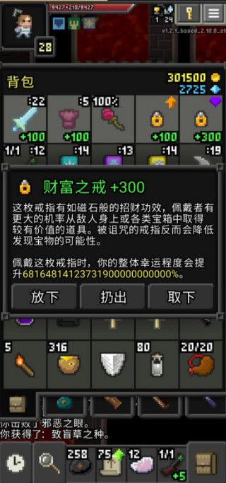 槍火地牢最新版圖3