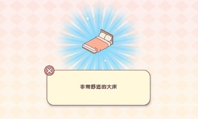 袖珍愛情2025圖2