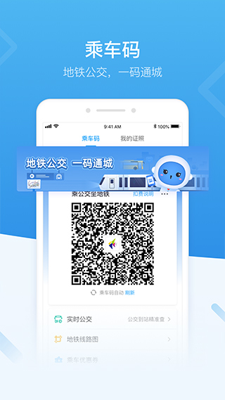 深圳人社app官方最新版(i深圳)图2