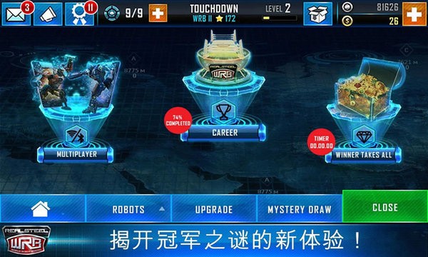 铁甲钢拳官方版图1