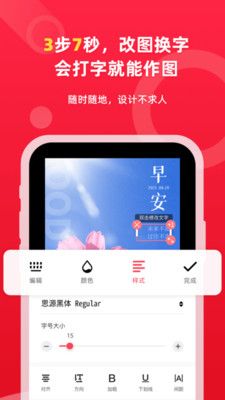 圖怪獸app最新手機版2022圖1