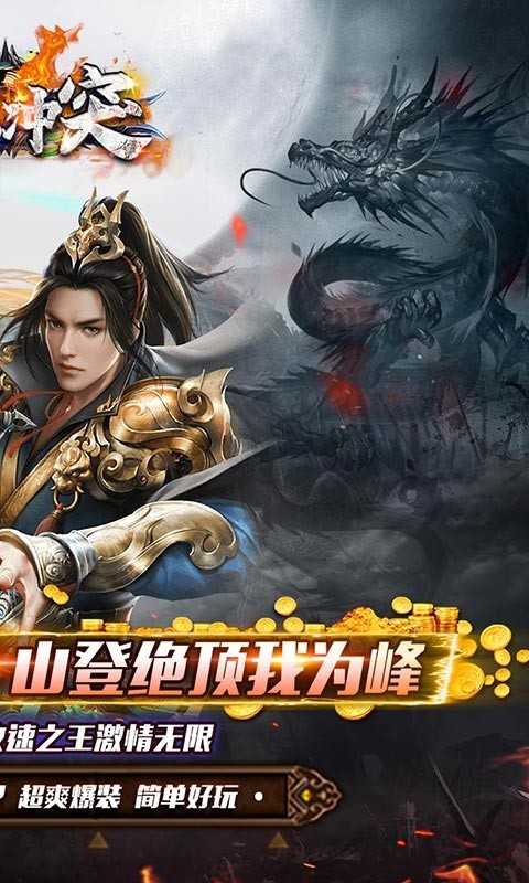 戰(zhàn)地沖突官方版圖3