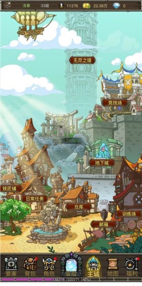 魔獸之旅正版圖4