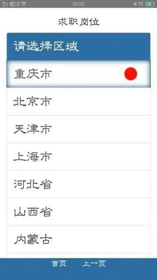 看個球蘋果最新版圖2