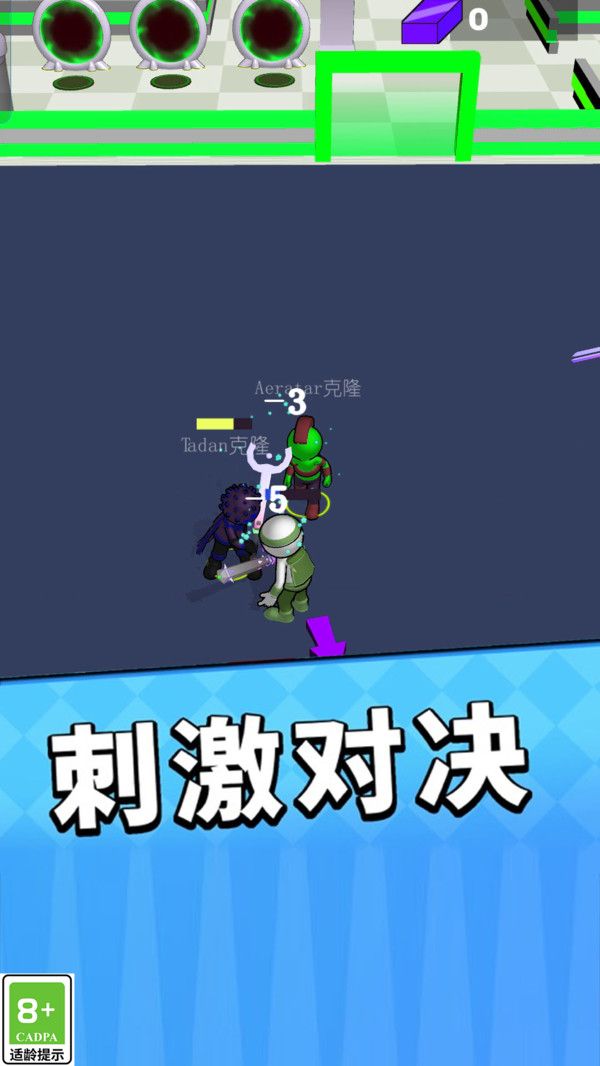 一招放倒你游戏安卓版图1