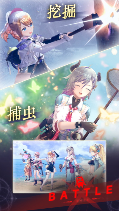 蕾斯萊莉婭娜的煉金工房圖2