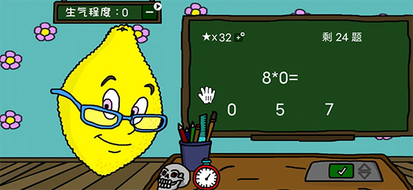 番茄先生柠檬小姐图2