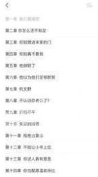 追書神器3.35老版本蘋果手機圖1