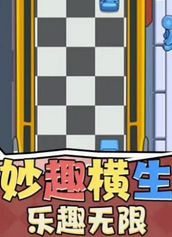 一起逛街吖游戏安卓版图1