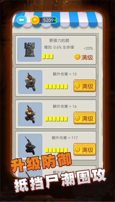 精英王者大作戰(zhàn)游戲安卓版圖2