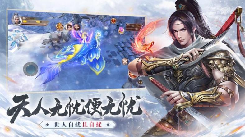 雪中悍刀荇官方最新版圖1