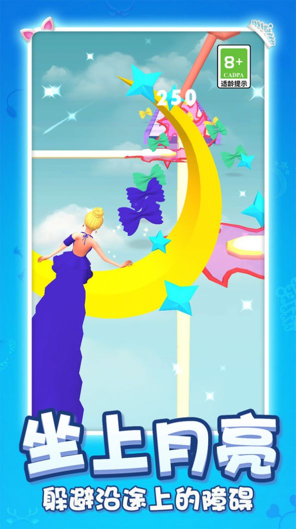 小姐姐开心跑跑游戏手机版图1