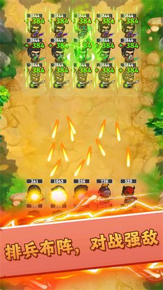 最强领主大人图5