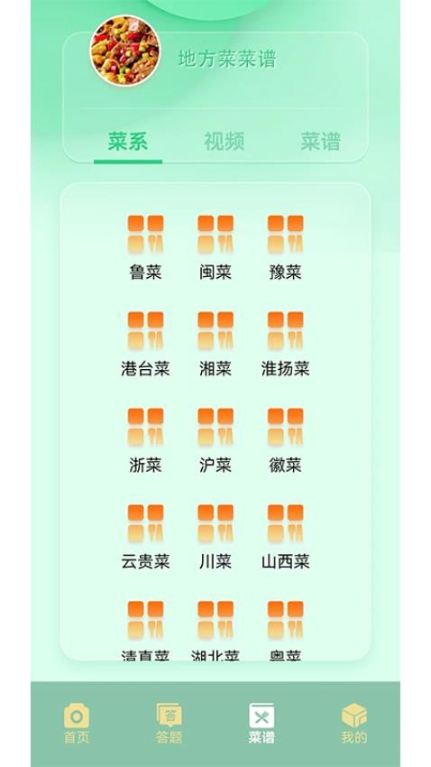 快乐方块屋安卓版图1