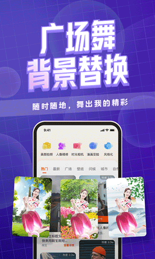 卡卡玩圖app(更名為咔玩圖)圖3