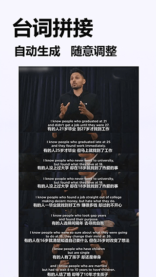 照片切圖與拼圖軟件圖2