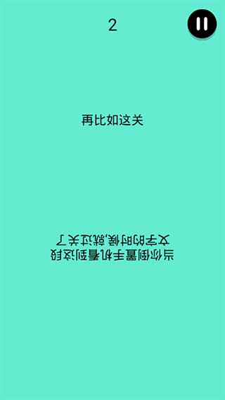 还有这种骚操作图4