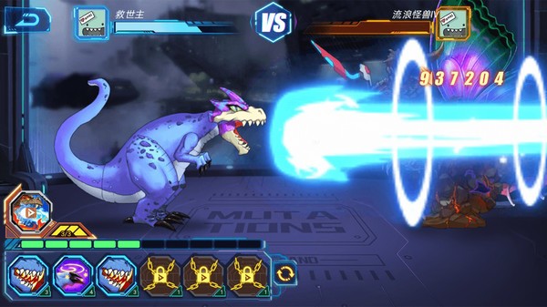 凹凸曼打怪獸圖3