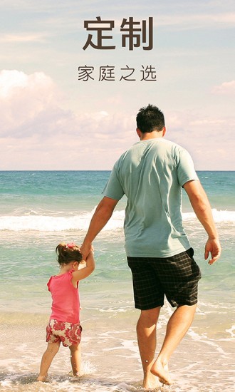 6人游定制旅行网图1