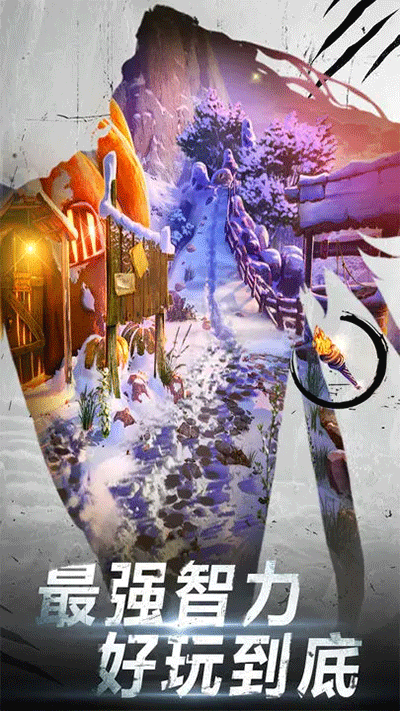 密室逃脱20巨人追踪图3