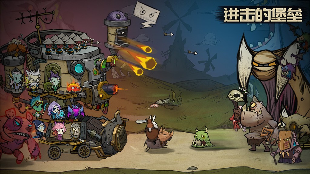 進(jìn)擊的堡壘圖1