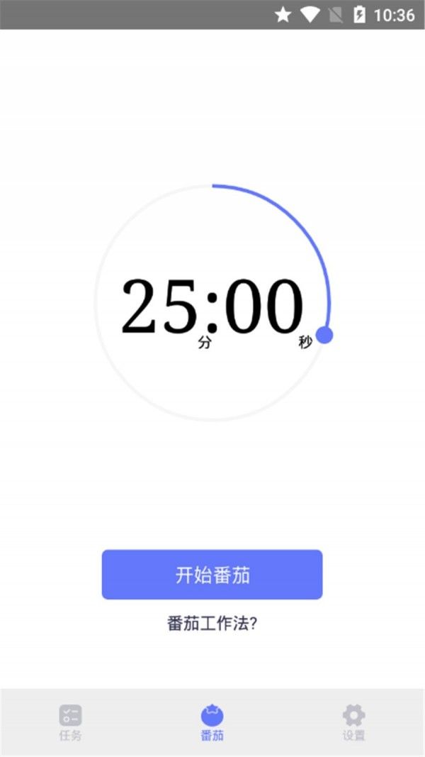 Reminders每日任務清單模板手帳軟件app圖2